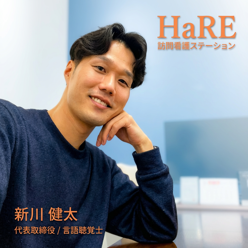 代表取締役 新川健太